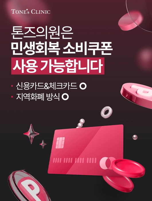 팝업
